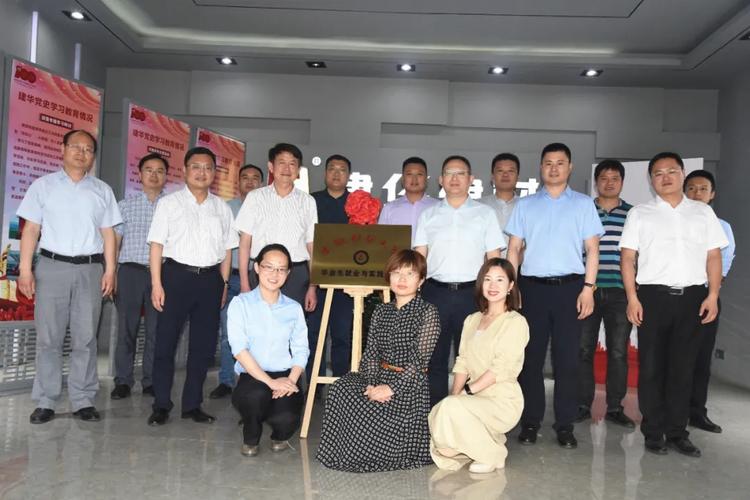 建華建材集團(tuán)與安徽財(cái)經(jīng)大學(xué)校企合作簽約儀式順利舉行，助力安徽建材產(chǎn)業(yè)發(fā)展