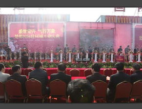 安徽楚都國際建材城盛大開業，助推區域建材產業升級