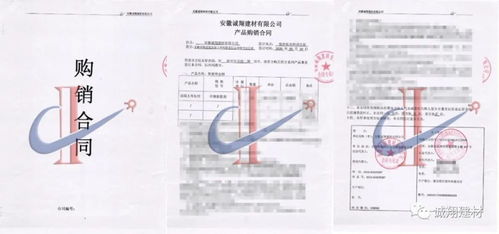 安徽誠翔建材 宿州市精品案例合集，見證品質與創新